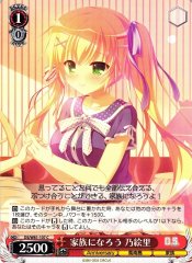 Weiss Schwarz DS/W81-107 Noeri Becoming a Family C Da Capo & Dal Segno