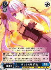 Weiss Schwarz DS/W81-112 Io Dignified Eyes U Da Capo & Dal Segno