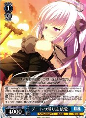 Weiss Schwarz DS/W81-113 Io Way Home from a Date C Da Capo & Dal Segno