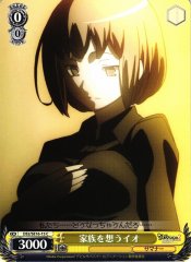 Weiss Schwarz DS2/SE16-15 Io Thinking of Family C Devil Survivor 2