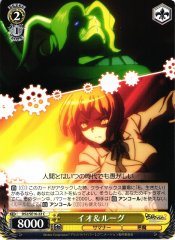 Weiss Schwarz DS2/SE16-22 Io Lugh C Devil Survivor 2