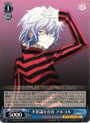 Weiss Schwarz DS2/SE16-38 Alcor Incredible Existence C Devil Survivor 2