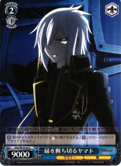 Weiss Schwarz DS2/SE16-42 Yamato Severing Fate C Devil Survivor 2