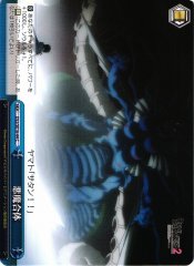 Weiss Schwarz DS2/SE16-44 Demon Fusion C Devil Survivor 2