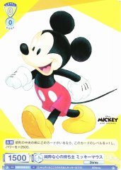 Weiss Schwarz DSY/01B-011 Mickey Mouse Pure of Heart N Disney