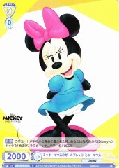 Weiss Schwarz DSY/01B-012 Minnie Mouse Mickey Mouse s Girlfriend N Disney