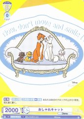 Weiss Schwarz DSY/01B-014 The Aristocats N Disney