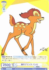Weiss Schwarz DSY/01B-016 Bambi Prince of the Forest N Disney