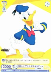 Weiss Schwarz DSY/01B-017 Donald Duck Good Natured Duck N Disney