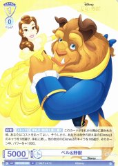 Weiss Schwarz DSY/01B-020 Belle and the Beast N Disney