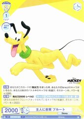 Weiss Schwarz DSY/01B-022 Pluto Loyal to His Master N Disney