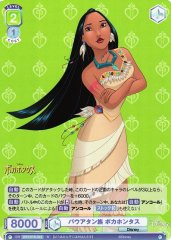 Weiss Schwarz DSY/01B-034 Pocahontas Powhatan Tribe R Disney