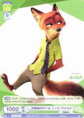 Weiss Schwarz DSY/01B-035 Nick Wilde Con Artist Fox N Disney