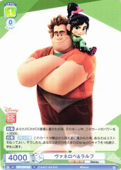 Weiss Schwarz DSY/01B-037 Vanellope and Ralph N Disney