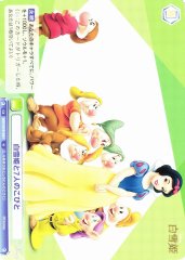 Weiss Schwarz DSY/01B-041 Snow White and the Seven Dwarfs N Disney