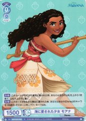 Weiss Schwarz DSY/01B-048 Moana Girl Loved by the Ocean R Disney
