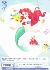 Weiss Schwarz DSY/01B-053 Ariel and Flounder and Sebastian N Disney