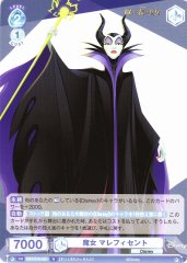 Weiss Schwarz DSY/01B-057 Maleficent Witch N Disney