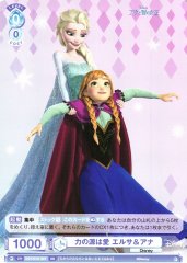 Weiss Schwarz DSY/01S-001 Elsa and Anna Love Is the Source of Power SD Disney