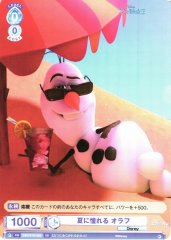 Weiss Schwarz DSY/01S-003 Olaf Longing for Summer SD Disney