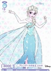 Weiss Schwarz DSY/01S-005 Elsa Queen of Arendelle SD Disney