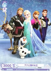 Weiss Schwarz DSY/01S-006 Frozen SD Disney