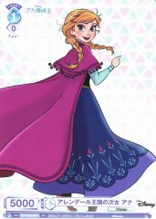 Weiss Schwarz DSY/01S-008 Anna Second Princess of Arendelle SD Disney