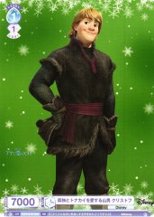 Weiss Schwarz DSY/01S-009 Kristoff Mountain Man Who Loves Solitude and Reindeer SD Disney
