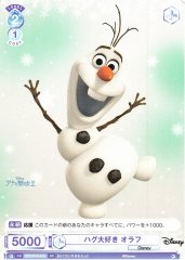 Weiss Schwarz DSY/01S-010 Olaf Loves Hugs SD Disney