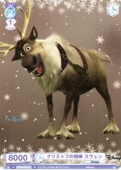 Weiss Schwarz DSY/01S-011 Sven Kristoff s Partner SD Disney
