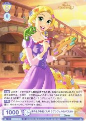 Weiss Schwarz DSY/02S-001 Rapunzel and Pascal Favorite Spot on Her Shoulder SD Disney