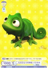 Weiss Schwarz DSY/02S-002 Pascal One and Only SD Disney