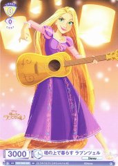 Weiss Schwarz DSY/02S-005 Rapunzel Living in the Tower SD Disney