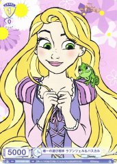 Weiss Schwarz DSY/02S-008 Rapunzel and Pascal Only Playmate SD Disney