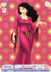 Weiss Schwarz DSY/02S-012 Mother Gothel Villain Posing as a Mother SD Disney