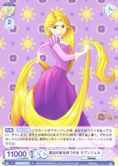 Weiss Schwarz DSY/02S-014 Rapunzel Girl with Magic Hair SD Disney