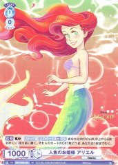 Weiss Schwarz DSY/03S-001 Ariel Mermaid Princess SD Disney
