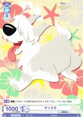 Weiss Schwarz DSY/03S-003 Max SD Disney