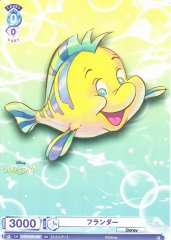 Weiss Schwarz DSY/03S-005 Flounder SD Disney