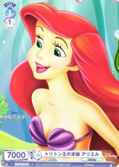 Weiss Schwarz DSY/03S-007 Ariel King Triton s Youngest Daughter SD Disney