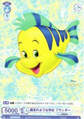 Weiss Schwarz DSY/03S-010 Flounder Like a Best Friend SD Disney
