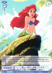 Weiss Schwarz DSY/03S-013 Ariel Mermaid Princess with a Beautiful Voice SD Disney