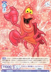 Weiss Schwarz DSY/03S-014 Sebastian Wonderful Life Under the Sea SD Disney