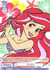 Weiss Schwarz DSY/03S-017 Ariel SD Disney