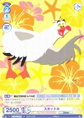 Weiss Schwarz DSY/03S-018 Scuttle SD Disney