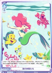 Weiss Schwarz DSY/03S-019 Friends of the Sea SD Disney