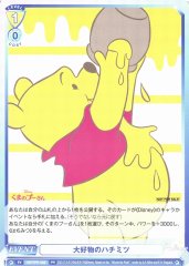 Weiss Schwarz DSY/PR-003 Favorite Honey PR Disney
