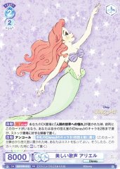 Weiss Schwarz DSY/PR-012 Ariel Beautiful Singing Voice PR Disney