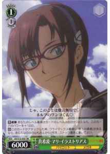 Weiss Schwarz EV/S12-026 Mari Illustrious Makinami RR Rebuild of Evangelion