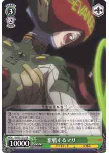 Weiss Schwarz EV/S12-032 Mari Hard Fighting R Rebuild of Evangelion